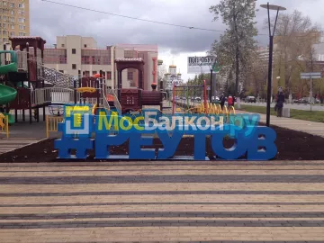 Остекление лоджий под ключ по выгодной цене в Московском – застеклить лоджию и балкон в МосБалкон