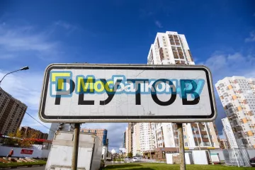 Остекление лоджий под ключ по выгодной цене в Московском – застеклить лоджию и балкон в МосБалкон