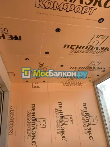 Отделка балконов в Московском | Отделка балконов и лоджий и обшивка под ключ в МосБалкон