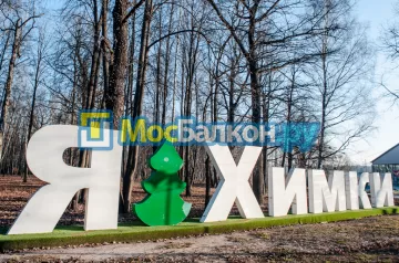 Остекление лоджий под ключ по выгодной цене в Московском – застеклить лоджию и балкон в МосБалкон